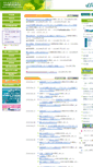 Mobile Screenshot of jspm.ne.jp